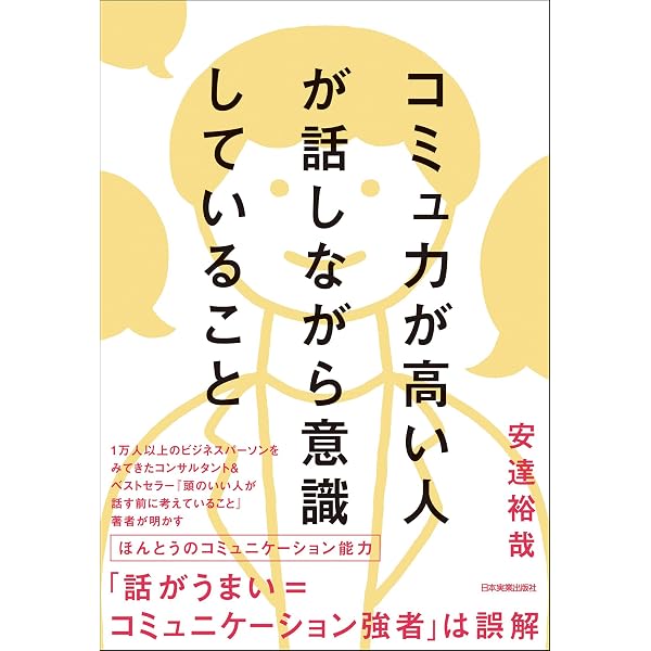 Amazon.co.jp: 影響力の武器[第三版] なぜ、人は動かされるのか eBook